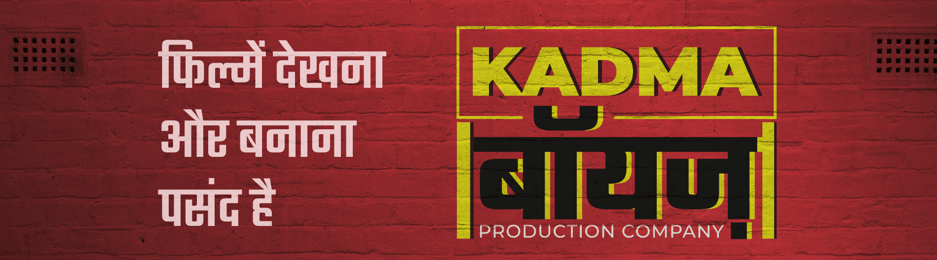 Kadma Boyz cinematic frame